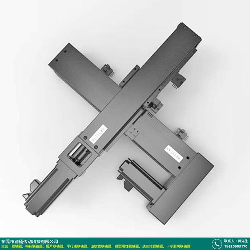 滑台法兰式联轴器梅花垫 德硕传动 微型 双节 高速型 专业